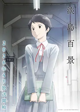 海贼王 新世界篇 极速播放